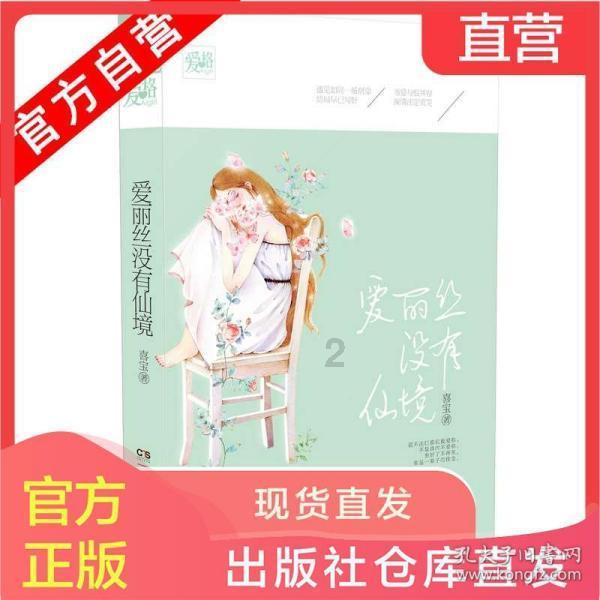 双人跨栏赛跑