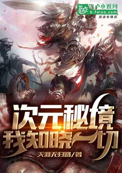 逆流式冷却塔的工作原理是怎样的？游戏画面