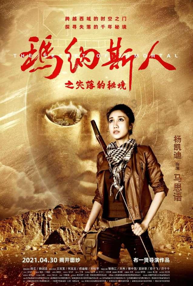 绝地求生坦克版2