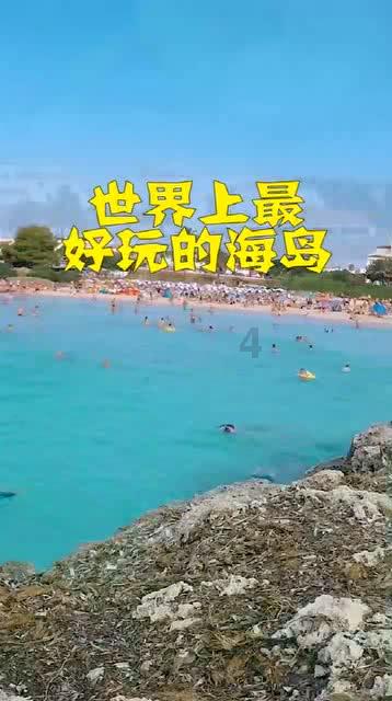 英语calls for deepening of reforms怎么翻译？游戏画面