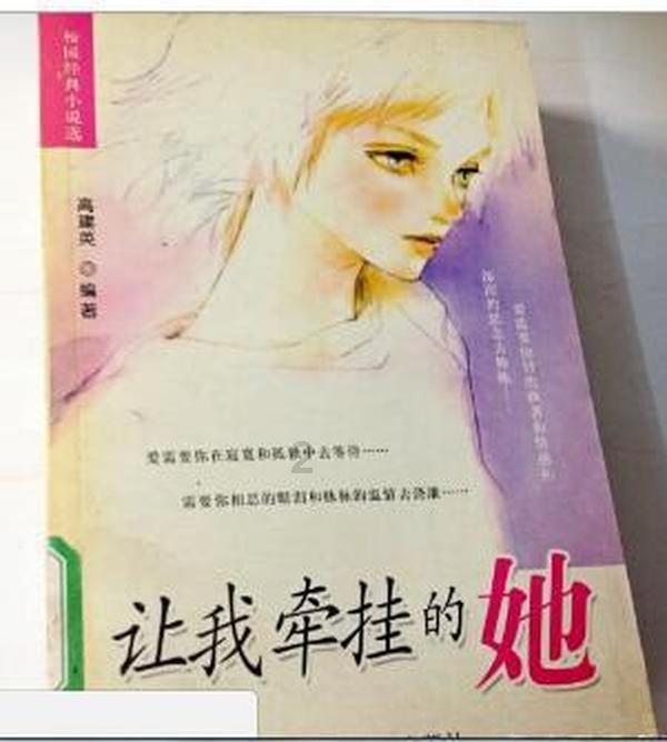 周大福 | 点亮生活仪式感