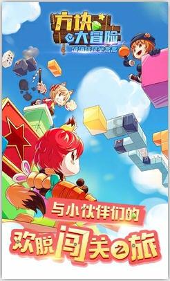 愤怒的小鸟