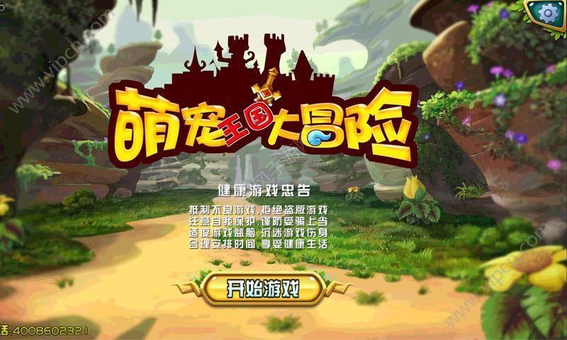 浏阳市镇头镇开展“河小青”净滩活动