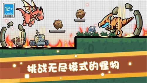 道路交通连连看第二章