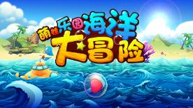 深夜廻