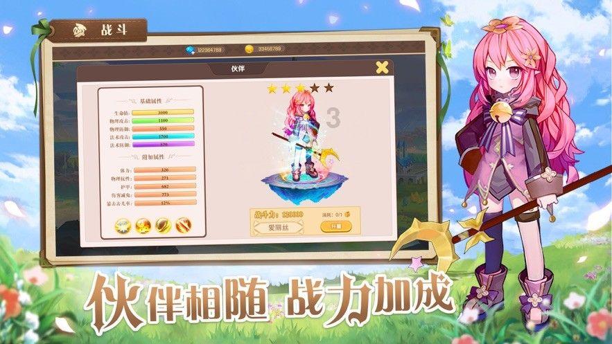 魂之轨迹