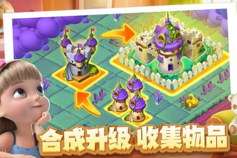 要是对方不急谈恋爱怎么办游戏画面