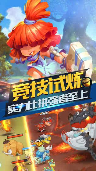 逃出绿色公寓