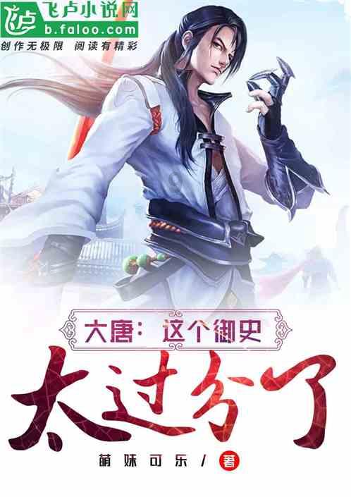 香蜜沉沉烬如霜装扮