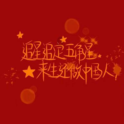 沈梦辰因拍打戏受伤,腰椎骨折骨头无法复位,需要躺1-2个月