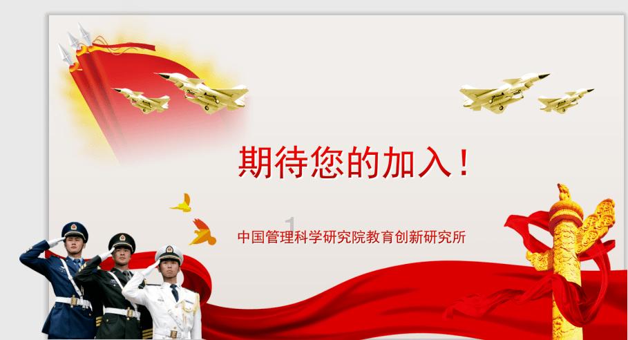 迷人的妖精