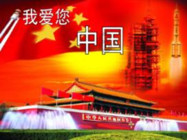 乱斗西游2