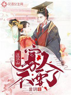 司铭宇老师：新能源汽车销售技巧培训：新能源汽车营销6方位介绍话术