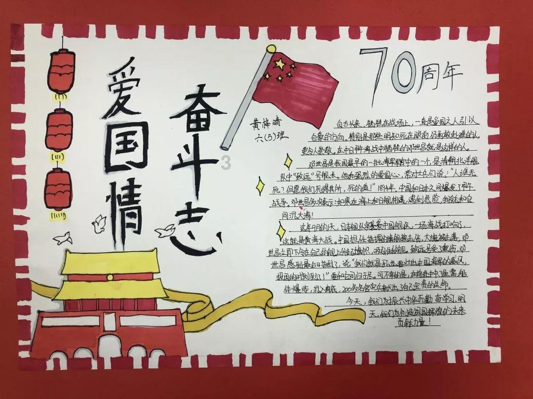 地狱天使