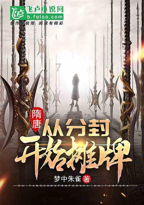 仙剑奇侠传