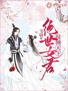 河北弹棉花老汉，潜伏东陵10多年：用自制钥匙，差点把皇陵搬空