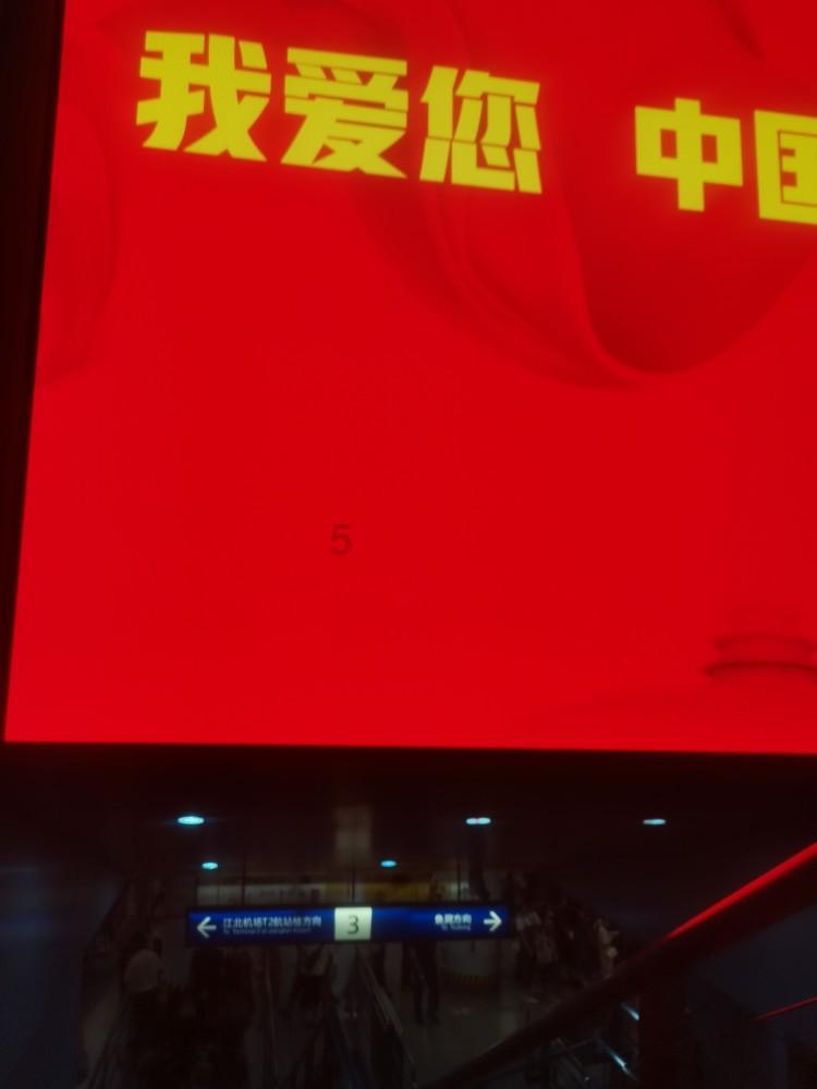 剑侠情缘2