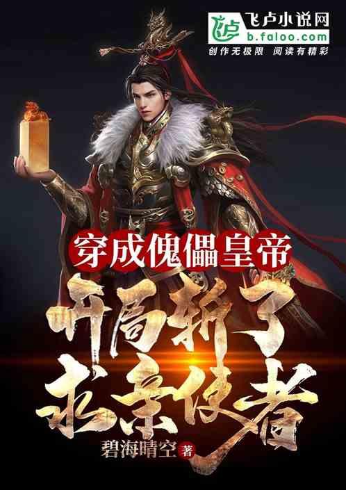 蓝点的冒险无敌版