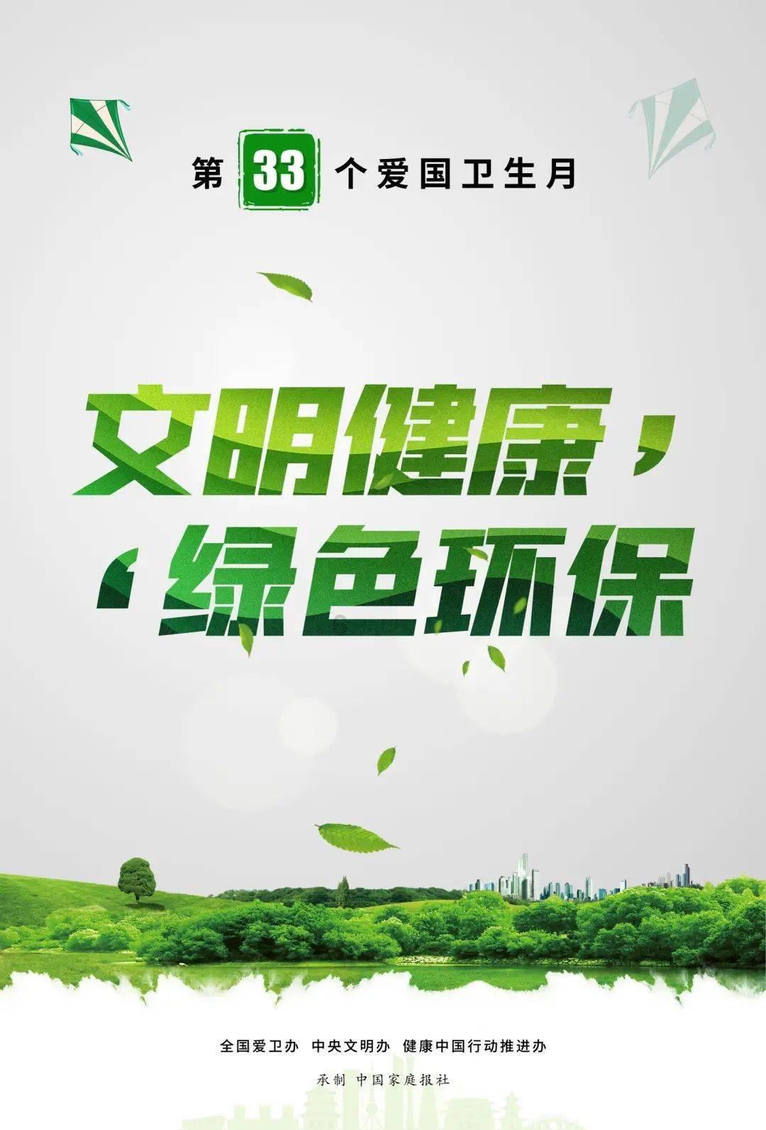 打呀么打飞机