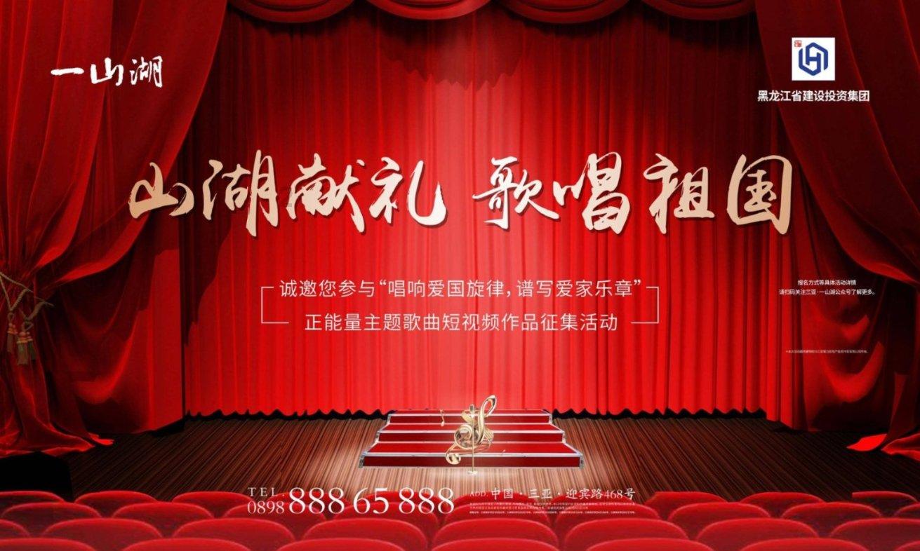 春节档影片预售开启 《第二十条》等影片受关注