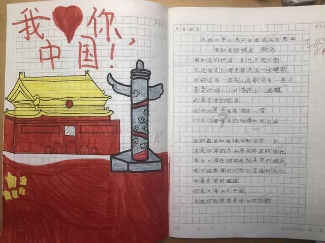 逃离蜥蜴森林