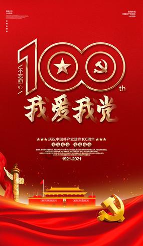 逃出无人荒岛