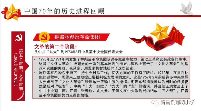 孟钰给安欣喝奶茶,她最后变坏了吗?-专业问答交流平台