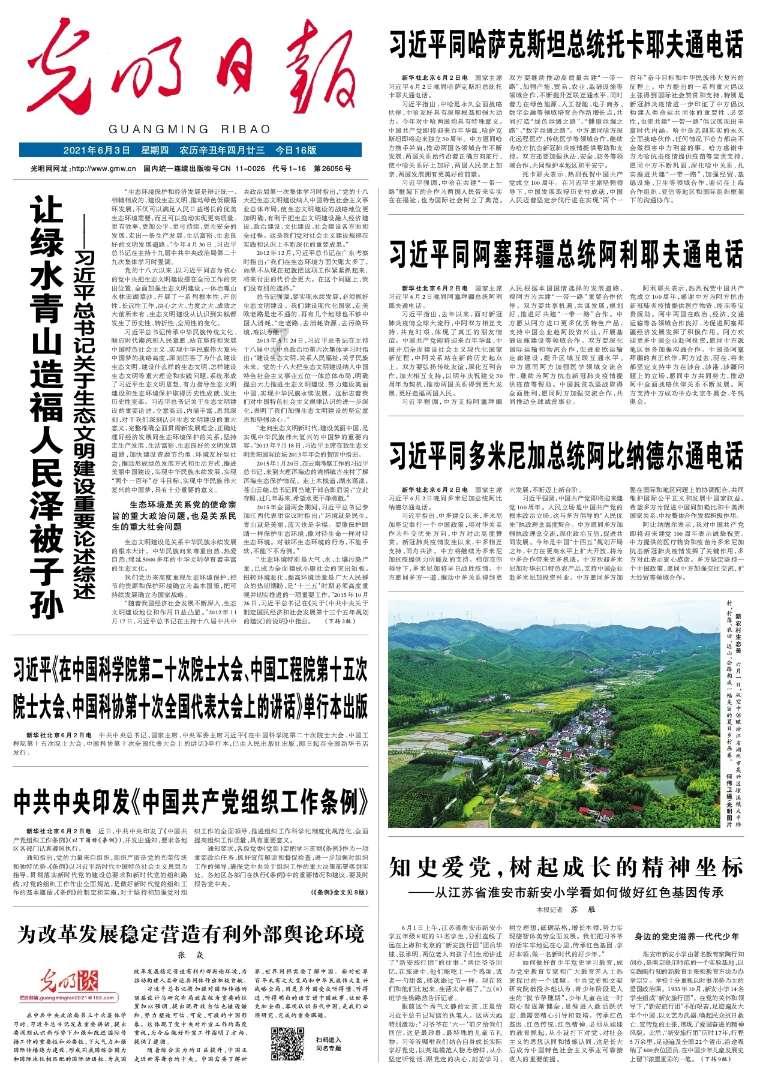 迪马:乌迪内斯和萨索洛有意租借罗马中卫库姆布拉