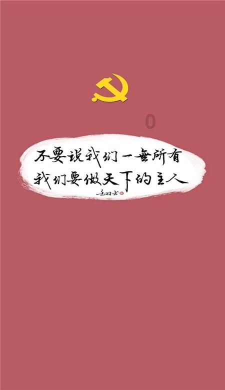 知道日报2015.05.10往期回顾康乃馨为什么是母亲节之花？登录 还没有百度账号游戏画面