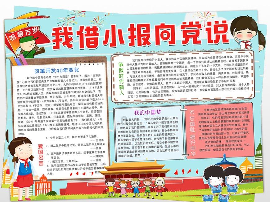 御神决