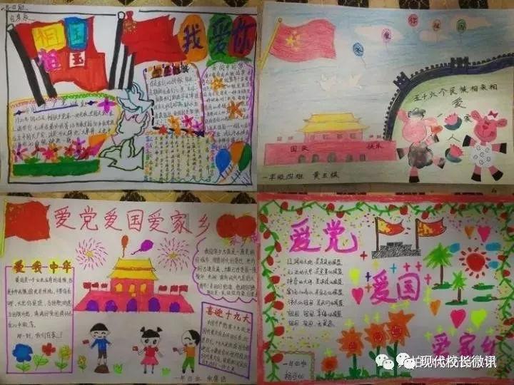 极限摩托车大赛选关版