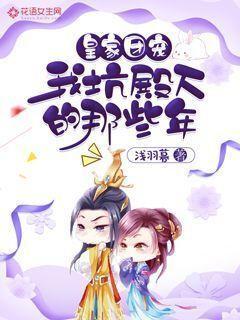 逝川酱酒:唤醒文化记忆的珍品