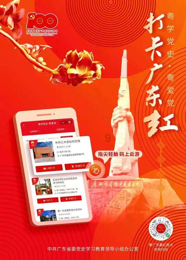 画线进洞