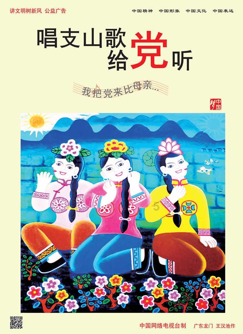 土匪灭门后留言示威；一张纸条引真相，副县长竟是罪恶滔天的匪首