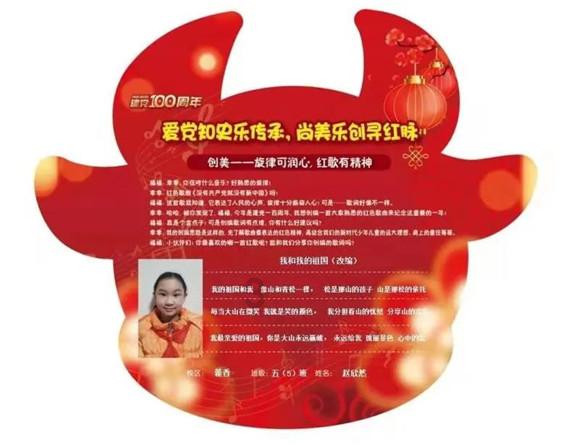 水浒好汉闯“尔滨”人气超高 “东北老铁 要入伙吗”