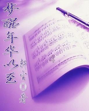 狂野的飙客无敌版