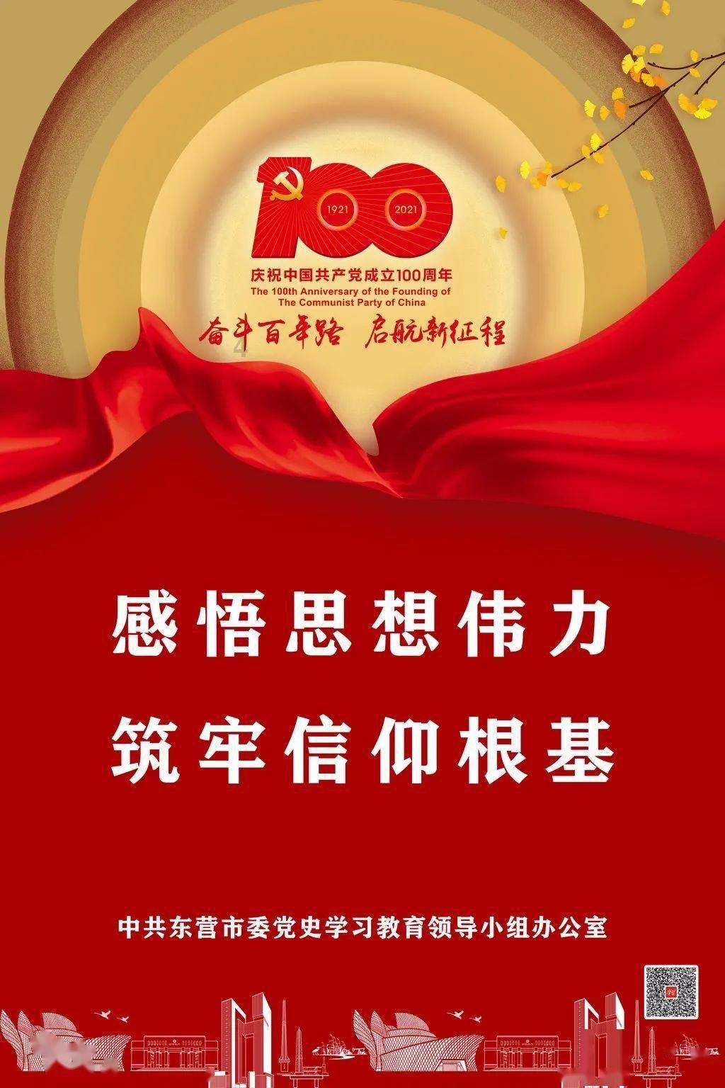 唯一的幸存者