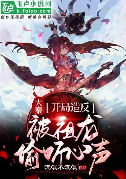 十堰东风商用车驾驶室减震器