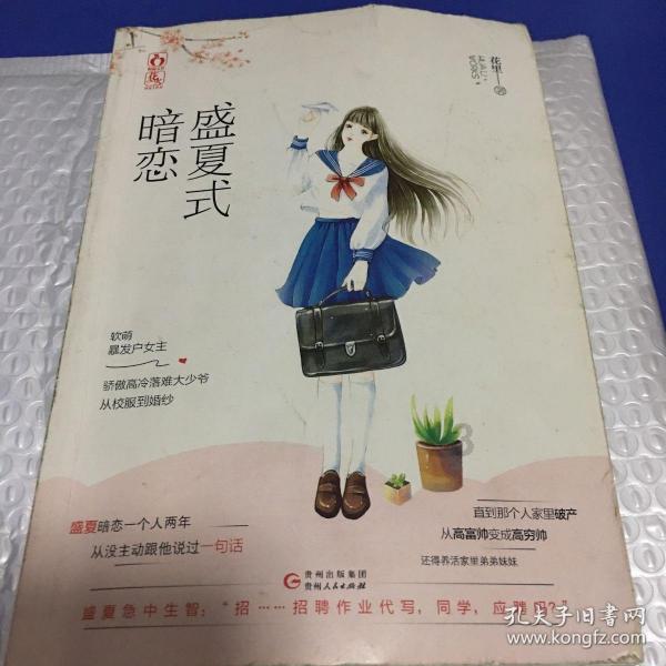 白球进黑洞选关版