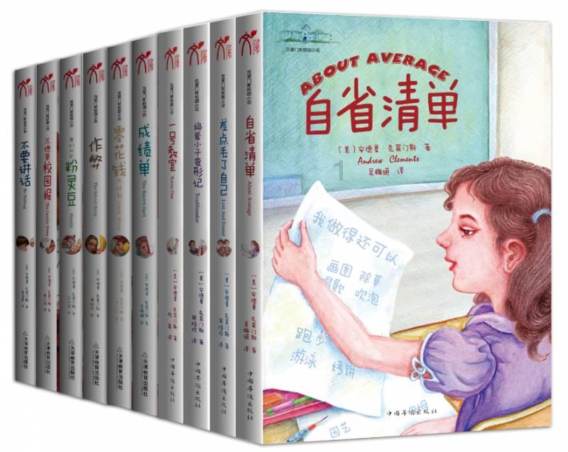 阿尔的派对夜